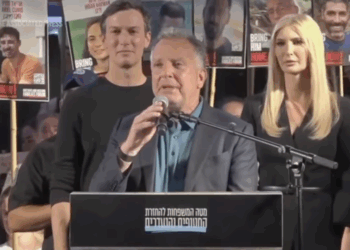 Kushner and Witkoff Praise 'Heroism' of IDF and 'Exceptional' State of Israel Ahead of Hostage Release