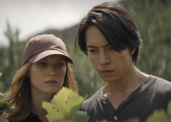 Stream It Or Skip It?